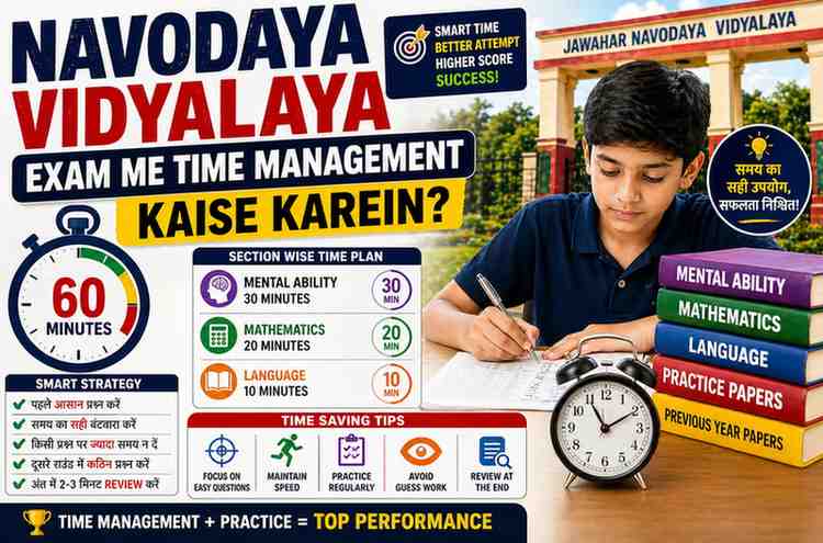 Navodaya Vidyalaya Exam Me Time Management Kaise Karein