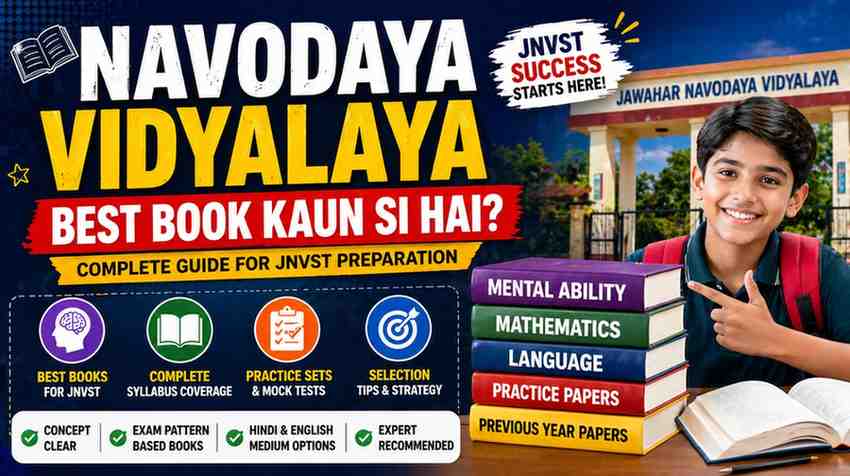 Navodaya Vidyalaya best book kaun si hai