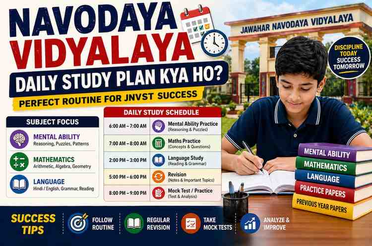Navodaya Vidyalaya daily study plan kya ho