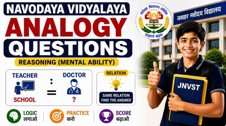 Navodaya Vidyalaya Analogy Questions