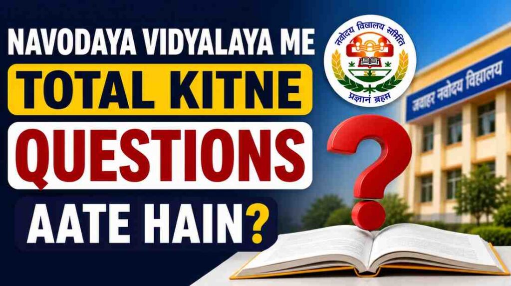 Navodaya Vidyalaya Me Total Kitne Questions Aate Hain