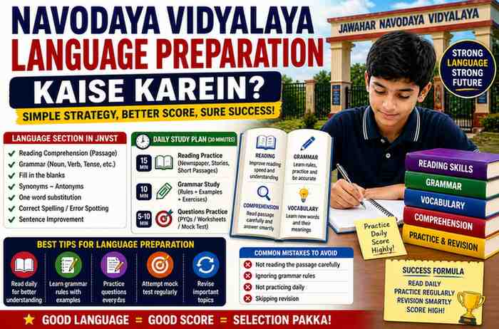 Navodaya Vidyalaya language preparation kaise karein